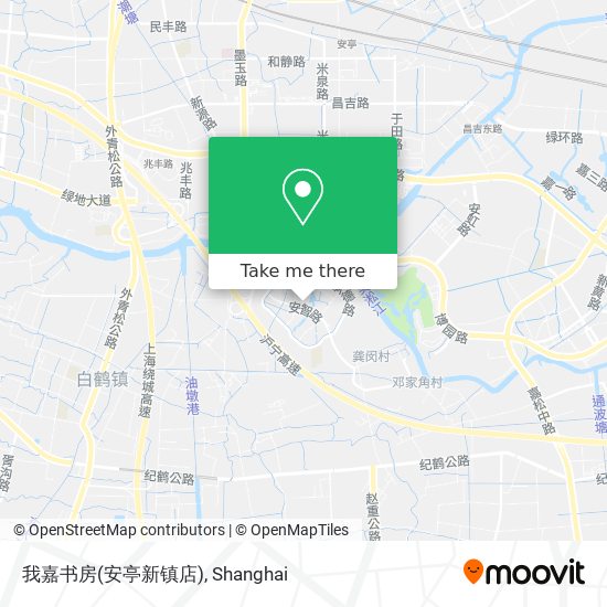 我嘉书房(安亭新镇店) map