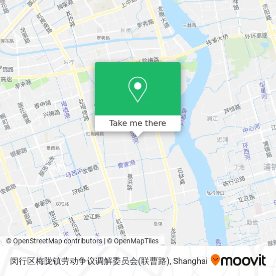 闵行区梅陇镇劳动争议调解委员会(联曹路) map
