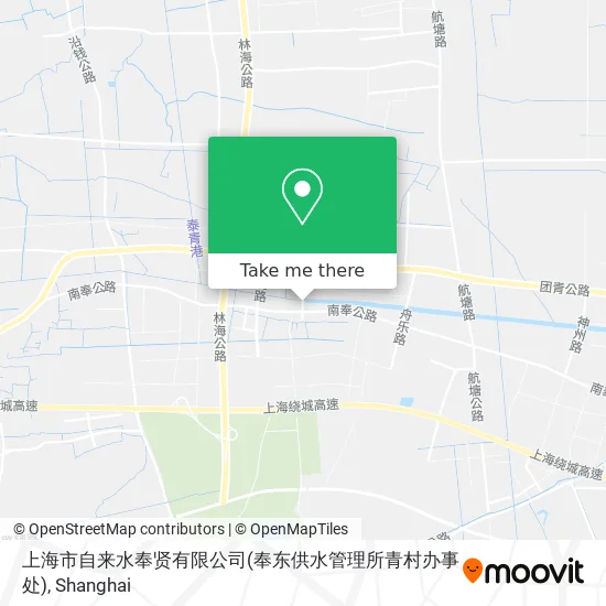 上海市自来水奉贤有限公司(奉东供水管理所青村办事处) map
