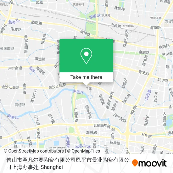 佛山市圣凡尔赛陶瓷有限公司恩平市景业陶瓷有限公司上海办事处 map