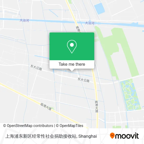 上海浦东新区经常性社会捐助接收站 map