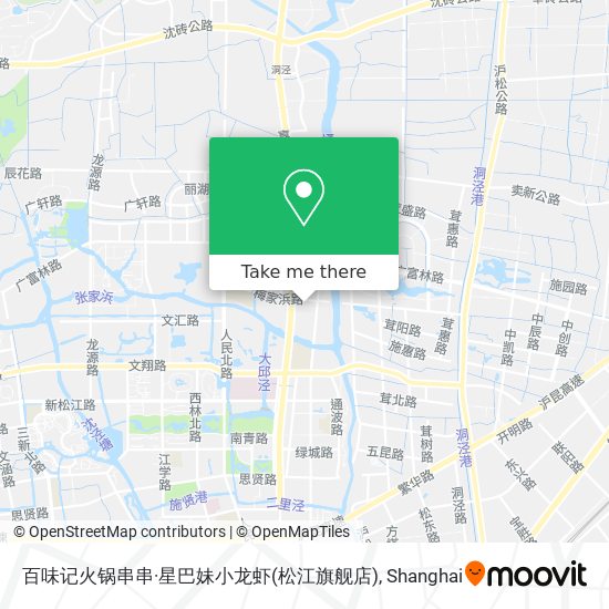 百味记火锅串串·星巴妹小龙虾(松江旗舰店) map