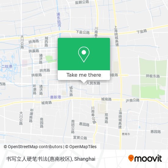 书写立人硬笔书法(惠南校区) map
