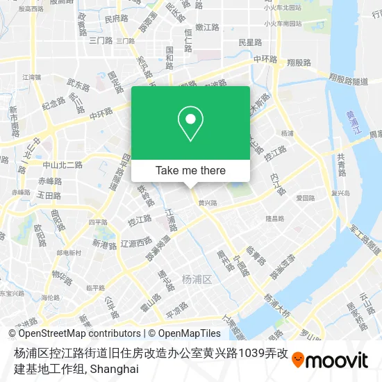杨浦区控江路街道旧住房改造办公室黄兴路1039弄改建基地工作组 map
