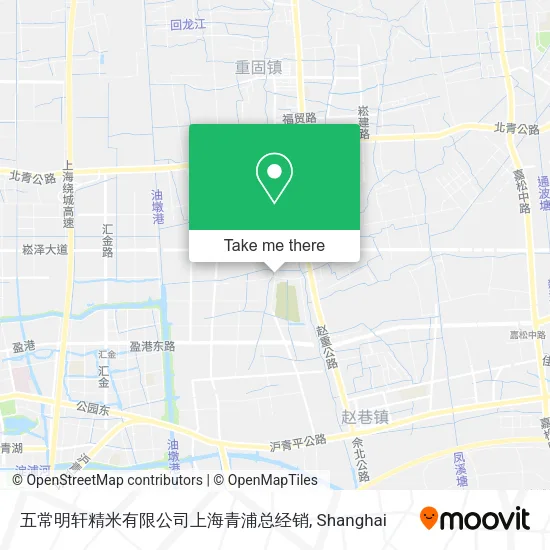 五常明轩精米有限公司上海青浦总经销 map