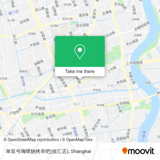 单双号嗨啤烧烤串吧(徐汇店) map