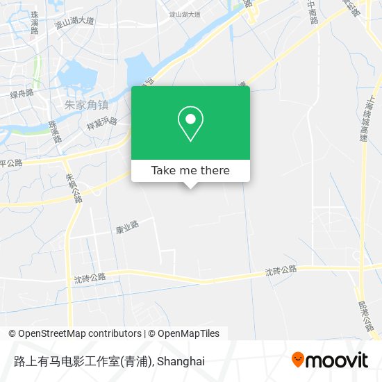 路上有马电影工作室(青浦) map