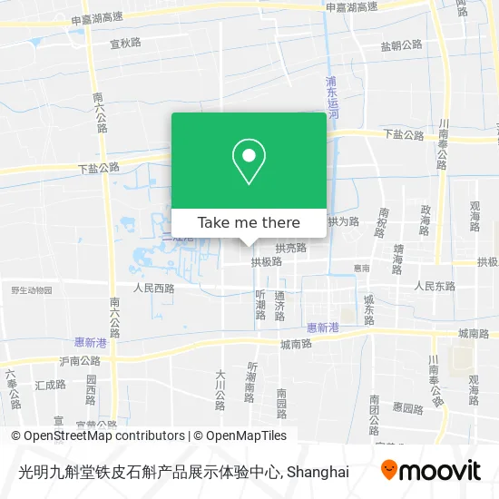 光明九斛堂铁皮石斛产品展示体验中心 map