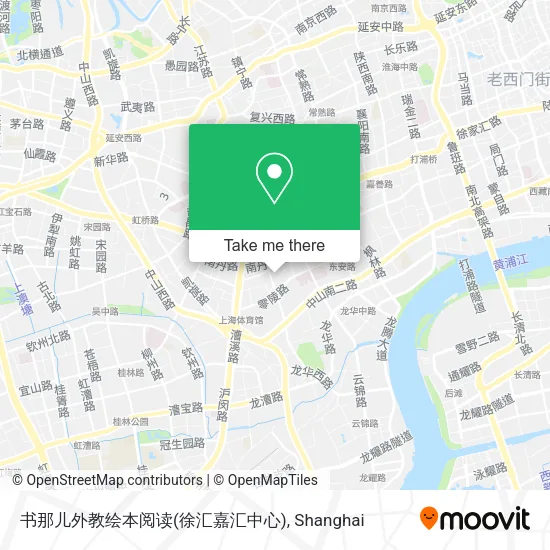 书那儿外教绘本阅读(徐汇嘉汇中心) map