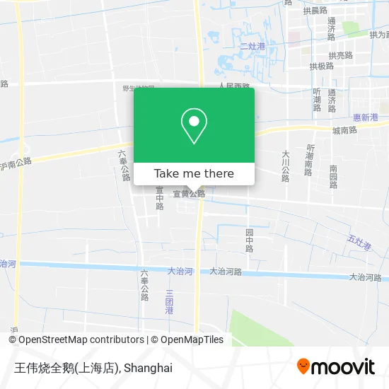 王伟烧全鹅(上海店) map