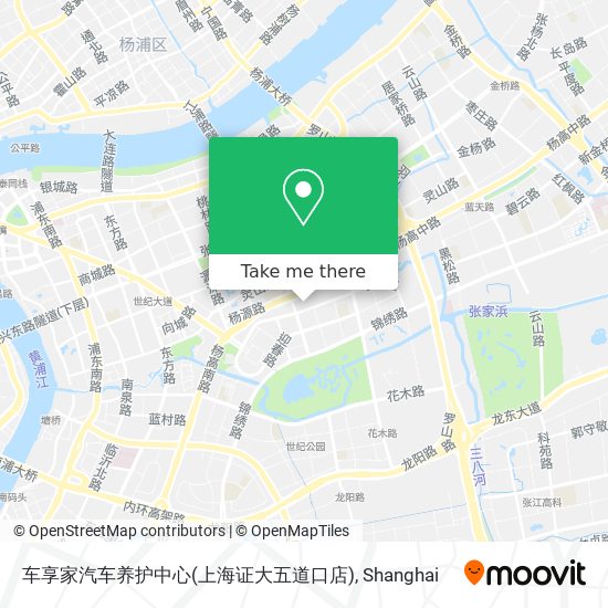 车享家汽车养护中心(上海证大五道口店) map
