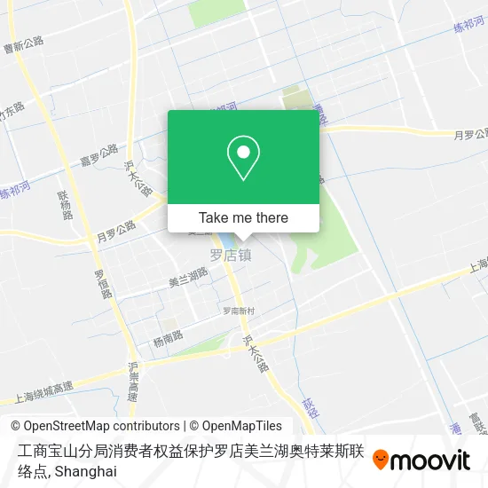 工商宝山分局消费者权益保护罗店美兰湖奥特莱斯联络点 map