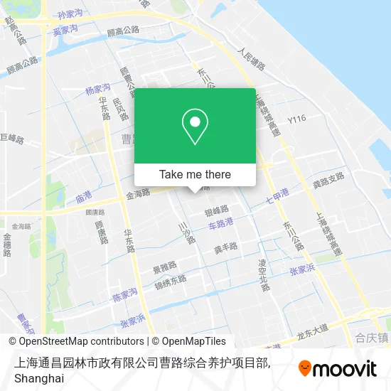 上海通昌园林市政有限公司曹路综合养护项目部 map