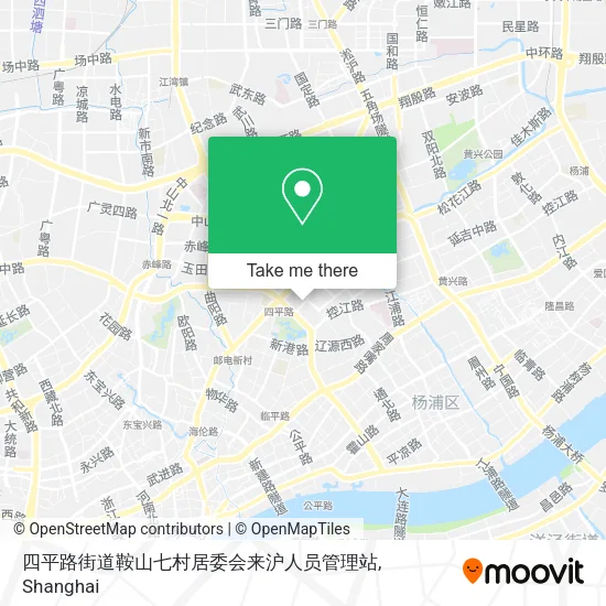 四平路街道鞍山七村居委会来沪人员管理站 map