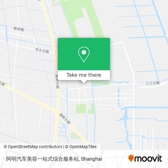 阿明汽车美容一站式综合服务站 map