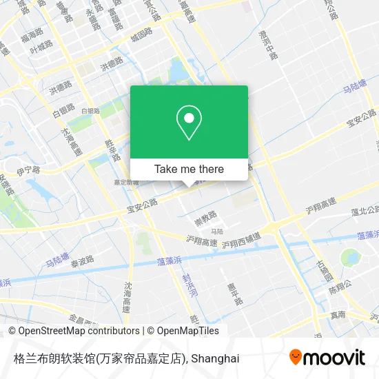 格兰布朗软装馆(万家帘品嘉定店) map