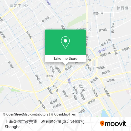 上海众信市政交通工程有限公司(嘉定环城路) map