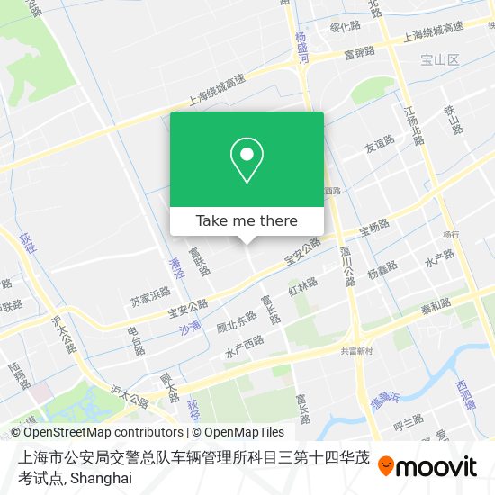 上海市公安局交警总队车辆管理所科目三第十四华茂考试点 map
