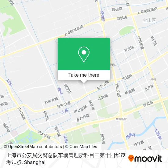 上海市公安局交警总队车辆管理所科目三第十四华茂考试点 map