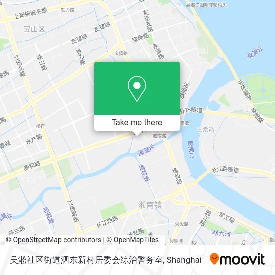 吴淞社区街道泗东新村居委会综治警务室 map