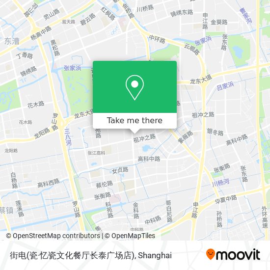 街电(瓷·忆瓷文化餐厅长泰广场店) map