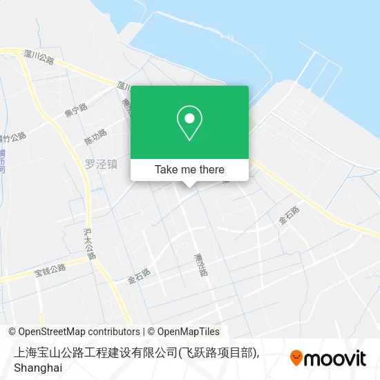上海宝山公路工程建设有限公司(飞跃路项目部) map