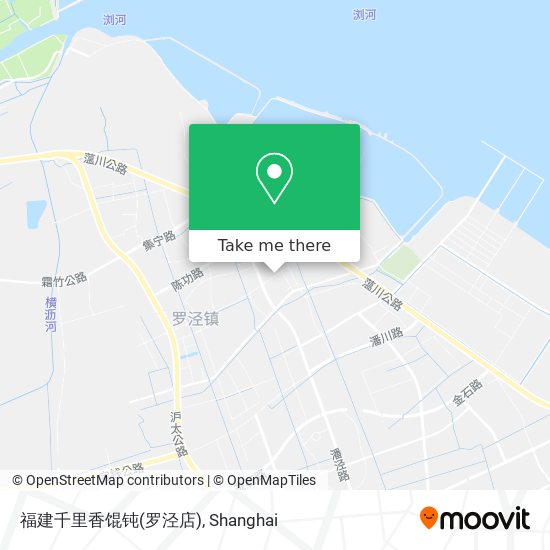 福建千里香馄钝(罗泾店) map