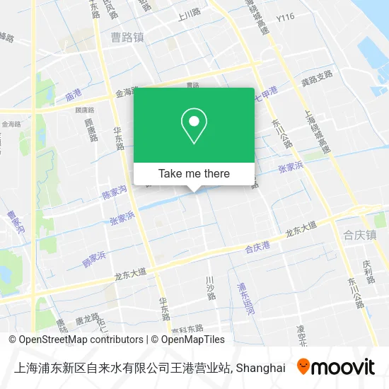 上海浦东新区自来水有限公司王港营业站 map