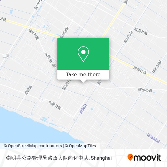 崇明县公路管理暑路政大队向化中队 map