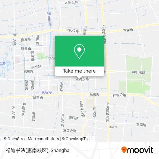 裕迪书法(惠南校区) map