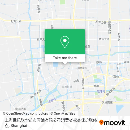 上海世纪联华超市青浦有限公司消费者权益保护联络点 map