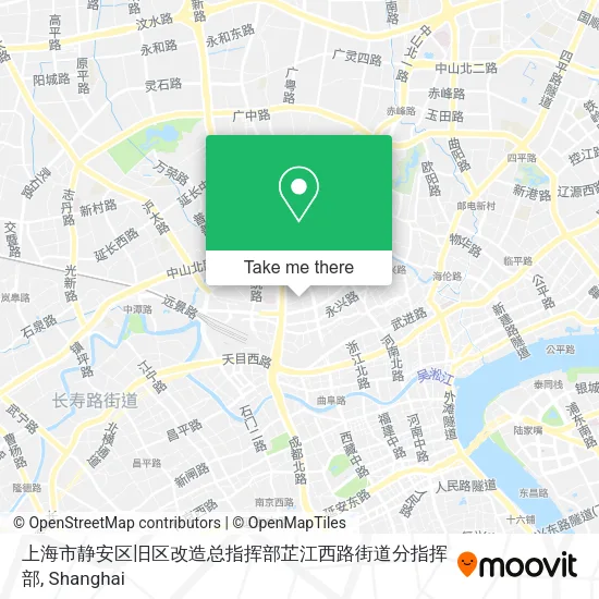 上海市静安区旧区改造总指挥部芷江西路街道分指挥部 map