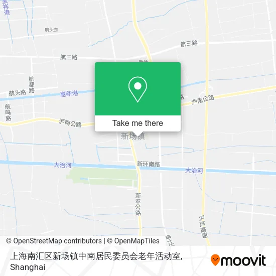 上海南汇区新场镇中南居民委员会老年活动室 map