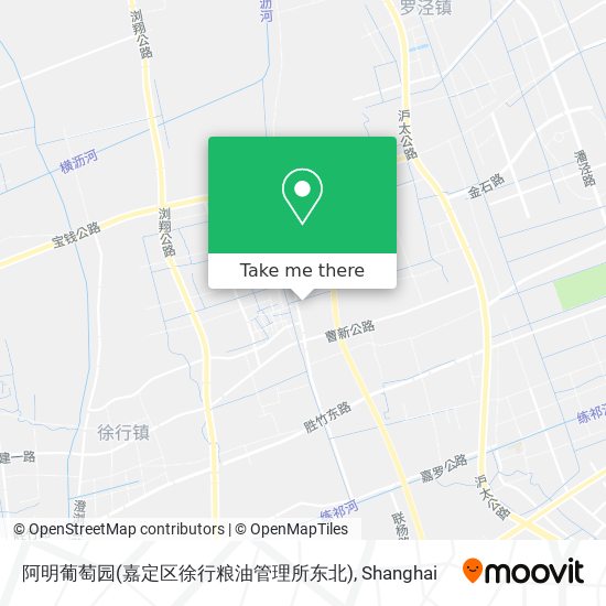 阿明葡萄园(嘉定区徐行粮油管理所东北) map