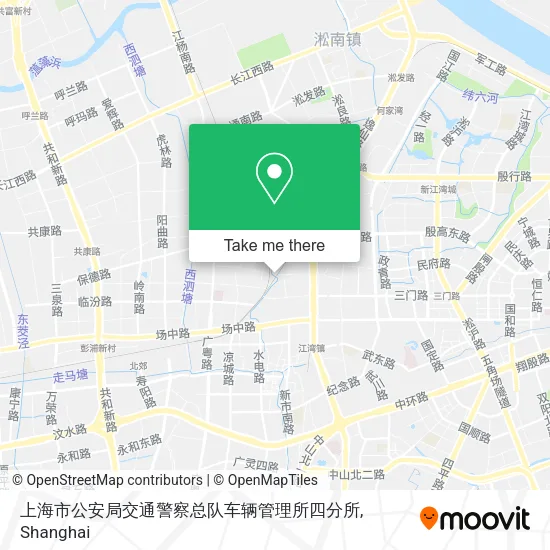 上海市公安局交通警察总队车辆管理所四分所 map