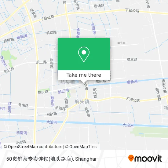 50岚鲜茶专卖连锁(航头路店) map