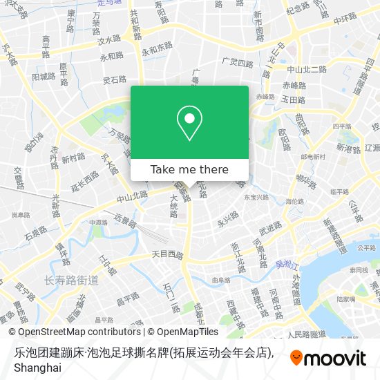 乐泡团建蹦床·泡泡足球撕名牌(拓展运动会年会店) map
