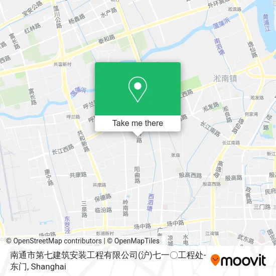 南通市第七建筑安装工程有限公司(沪)七一〇工程处-东门 map