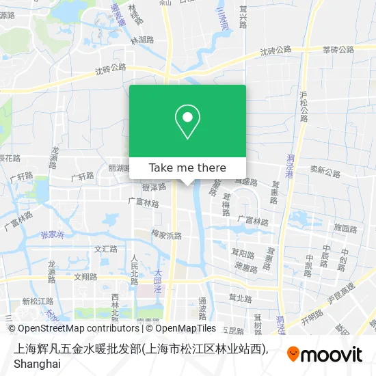 上海辉凡五金水暖批发部(上海市松江区林业站西) map