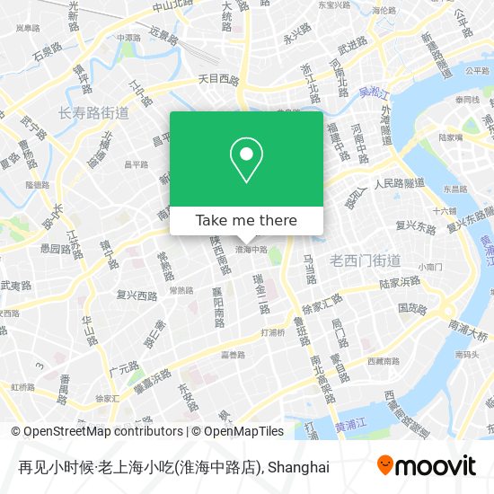 再见小时候·老上海小吃(淮海中路店) map