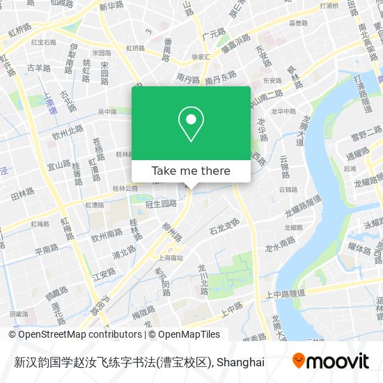 新汉韵国学赵汝飞练字书法(漕宝校区) map
