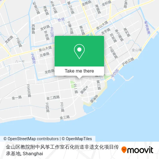 金山区教院附中风筝工作室石化街道非遗文化项目传承基地 map