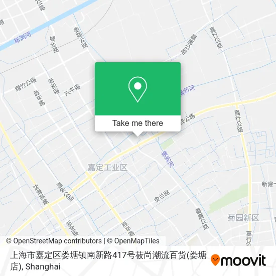 上海市嘉定区娄塘镇南新路417号莜尚潮流百货(娄塘店) map
