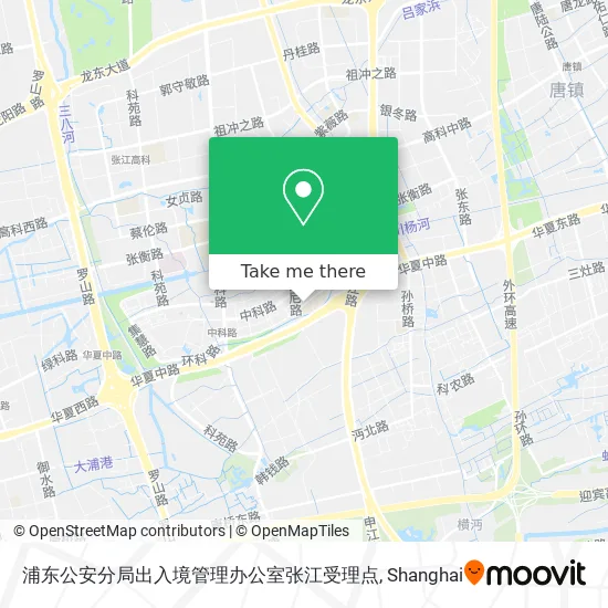 浦东公安分局出入境管理办公室张江受理点 map