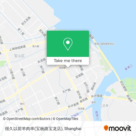 很久以前羊肉串(宝杨路宝龙店) map