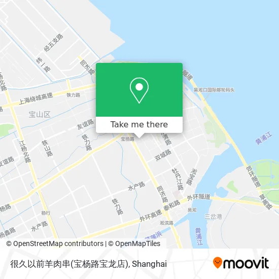 很久以前羊肉串(宝杨路宝龙店) map