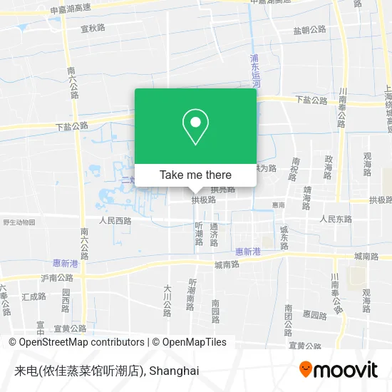 来电(侬佳蒸菜馆听潮店) map