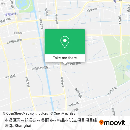 奉贤区青村镇吴房村美丽乡村精品村试点项目项目经理部 map