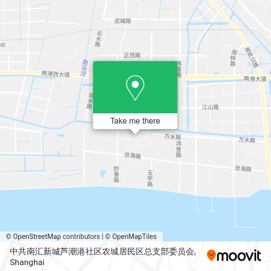 中共南汇新城芦潮港社区农城居民区总支部委员会 map