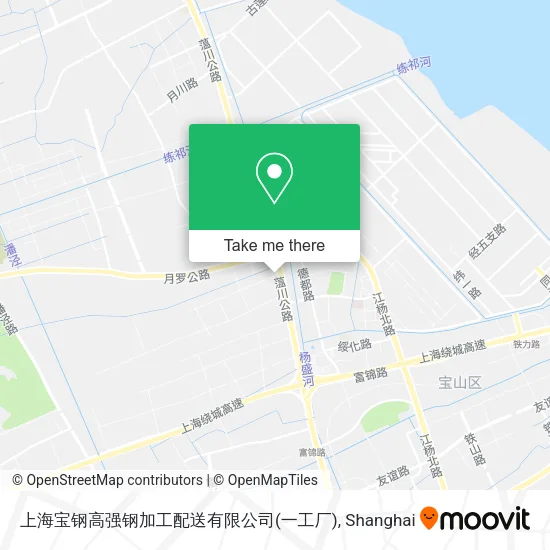 上海宝钢高强钢加工配送有限公司(一工厂) map